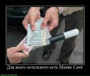 Богдан Вітинський фотография #24 (источник - https://vk.com/id21067711)