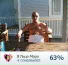 Фотография Филатова Миши