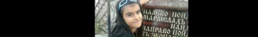 Елена Зачиняева фотография #1