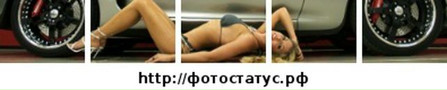 Віталя Вознюк фотография #21 (источник - https://vk.com/id62530668)