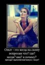 Фотография Сажиной Полины