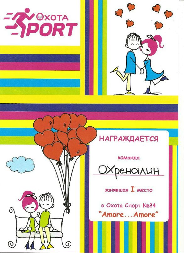 Макс Рыбаков фотография #7