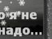 Яна Олійник фотография #36 (источник - https://vk.com/id89824862)