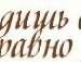 Вітя Лисенко фотография #27 (источник - https://vk.com/id155115805)