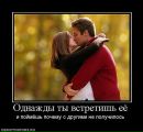Оля Головашкіна фотография #29 (источник - https://vk.com/id8498135)