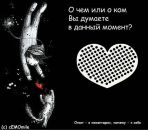 Віка Самофал фотография #11 (источник - https://vk.com/id62181971)