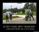 Олег Андрейців фотография #43 (источник - https://vk.com/id113450698)
