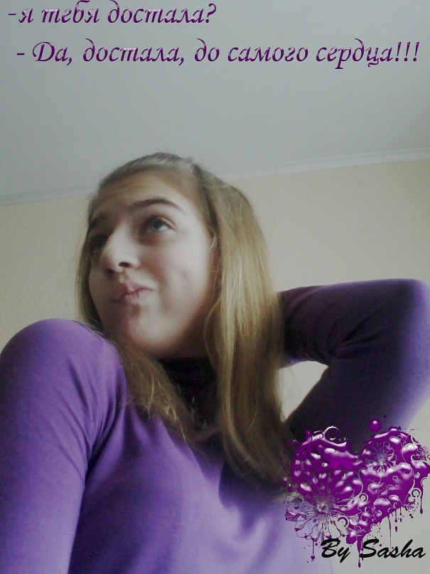 Виталина Полонейчик фотография #48