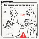 Антон Иванович фотография #50 (источник - https://vk.com/id6164105)