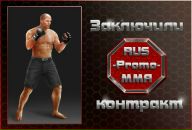 Міша Михайлюк фотография #10 (источник - https://vk.com/id67717373)