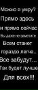 Софія Ткачук фотография #13 (источник - https://vk.com/id85902449)