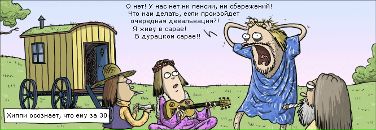 Псевдо Палкин фотография #38 (источник - https://vk.com/id725249)