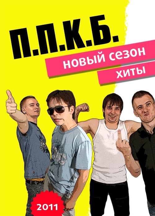 Дмитрий Тимко фотография #28