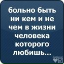 Станіслав Бернацький фотография #10 (источник - https://vk.com/id110929747)