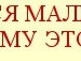 Діана Білоус фотография #11 (источник - https://vk.com/id95193463)