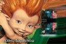 Артур Цимбалістий фотография #44 (источник - https://vk.com/id125814839)