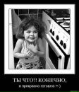 Фотография Захаровой Екатерины