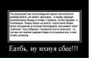 Іван Королюк фотография #20 (источник - https://vk.com/id14271613)