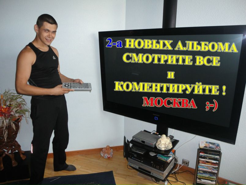 №2, Жека Олейник, 24.3.1987 №2, Жека Олейник, 24.3.1987