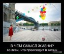 Олександр Коліс фотография #36 (источник - https://vk.com/id87375678)