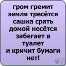 Іра Чепурнова фотография #8 (источник - https://vk.com/id139801526)