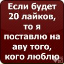 Андрей Лічаченко фотография #29 (источник - https://vk.com/id154354761)