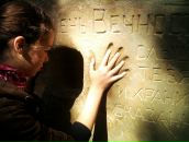 Фотография Марьяшиной Юлии