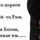 Анастасія Ачкасова фотография #12 (источник - https://vk.com/id151742799)