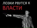 Ігор Вознюк фотография #45 (источник - https://vk.com/id33292967)