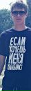 Фотография Алекс Селезнёв