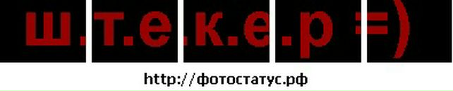 Стьопа Сірук фотография #3 (источник - https://vk.com/id48050258)