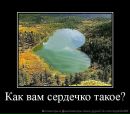 Юлясік Ярмолюк фотография #47 (источник - https://vk.com/id153793532)