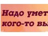 Андрій Вознюк фотография #42 (источник - https://vk.com/id97438704)