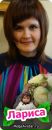 Фотография Жарковой Ларисы