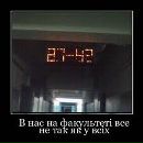 Віталік Оверко фотография #22 (источник - https://vk.com/id59050682)