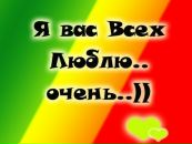 Вікторія Новицька фотография #50 (источник - https://vk.com/id16719944)