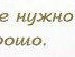 Лілія Іванчук фотография #4 (источник - https://vk.com/id139353276)