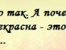 Марійка Галушко фотография #37 (источник - https://vk.com/id133081319)