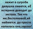 Лєна Барило фотография #10 (источник - https://vk.com/id90077855)