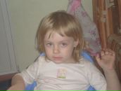 Фотография Ромашевой Марии