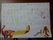 Фотография Стёпиной Любови