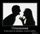 Діана Козяр фотография #47 (источник - https://vk.com/id136740506)