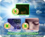 Віталік Гладиш фотография #7 (источник - https://vk.com/id74849799)