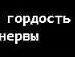 Любовь Κарасева фотография #11 (источник - https://vk.com/id135487415)