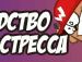 Антон Усачов фотография #26 (источник - https://vk.com/id134278319)