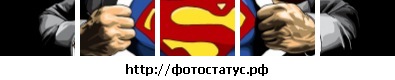 №1, Денис Силаев, Плавск, Россия №1, Денис Силаев, Плавск, Россия