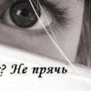 ☺♥☺ Adidaska☺♥☺ фотография #47 (источник - https://vk.com/id152695069)