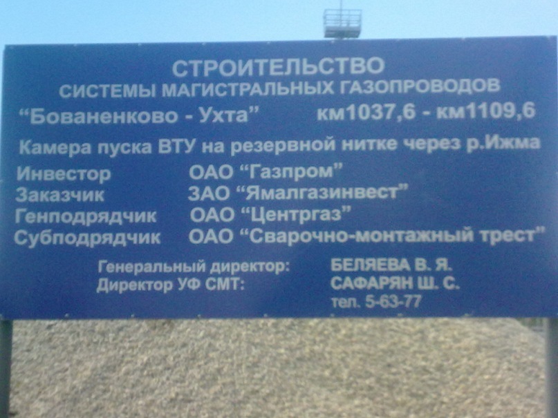 Руслан Шадрин фотография #37