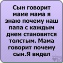 Ігор Іванович фотография #1