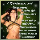 Міша Вітик фотография #32 (источник - https://vk.com/id151053840)